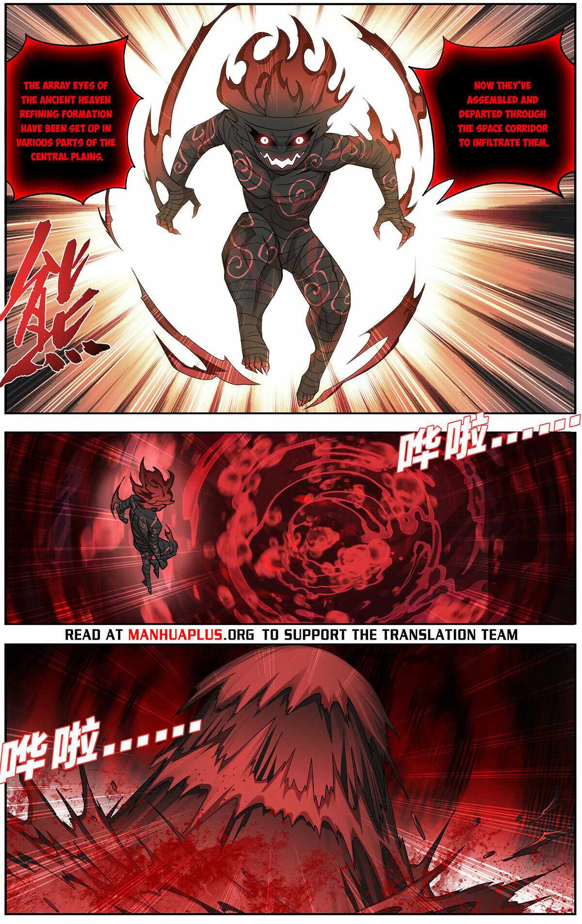 Battle Through The Heavens Chapter 473 4
